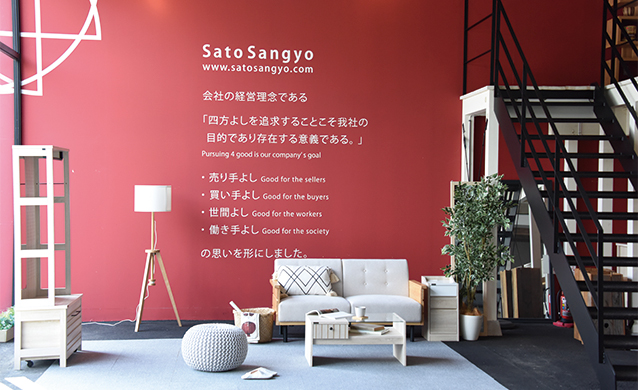 sab_sato