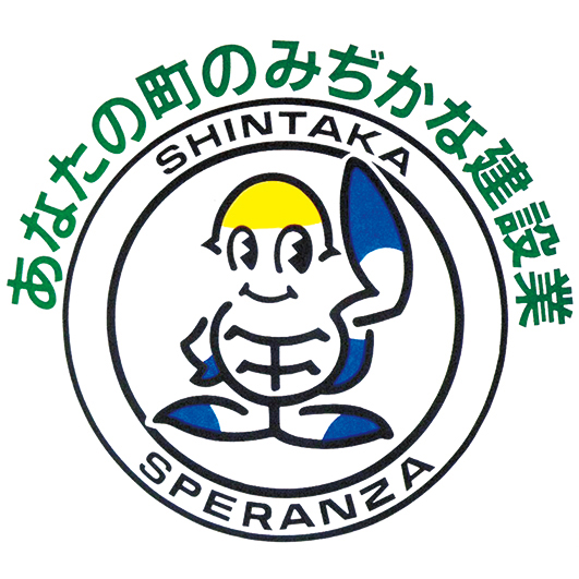 sab_shintaka02