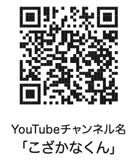スクリーンショット 2022-01-24 12.46.01