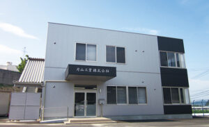 sab_katayamak01