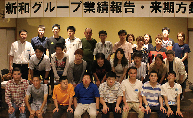sab_shinwa